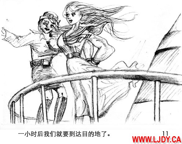 身临其境 page 12 original parody - ryona bondage hentai manga - read online free