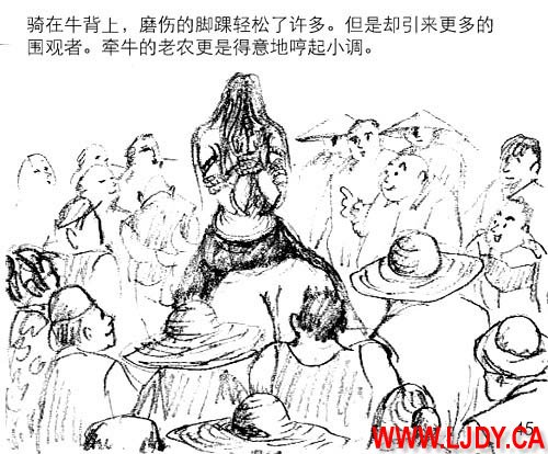 身临其境 page 46 original parody - ryona bondage hentai manga - read online free