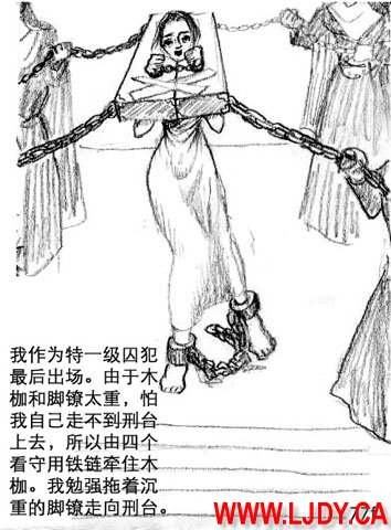 身临其境 - Page 87