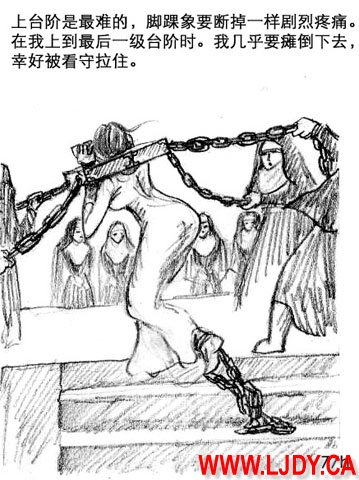 身临其境 - Page 89