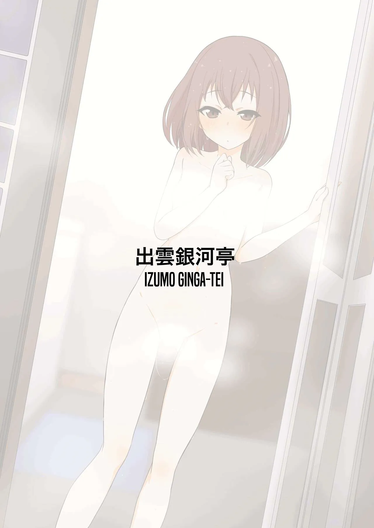 Steamy Insides page 24 original parody - small breasts sole female hentai manga - read online free