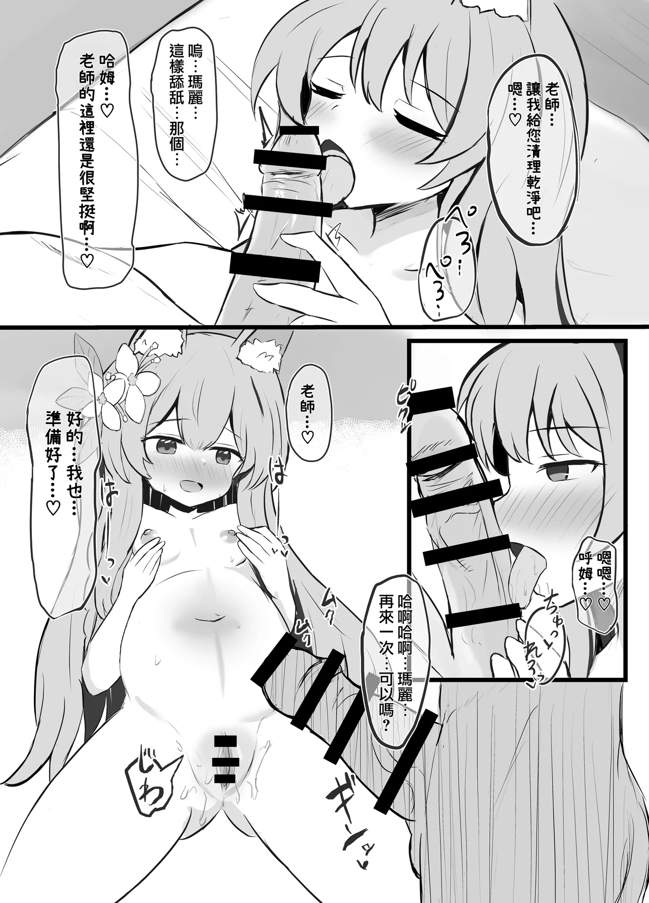 Kivotos Shussan Houkokusho page 13 featuring mari iochi blue archive parody - pregnant nakadashi hentai manga - read online free