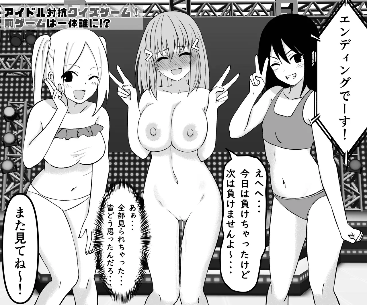 Yuzuri page 138 original parody - big breasts bondage hentai manga - read online free