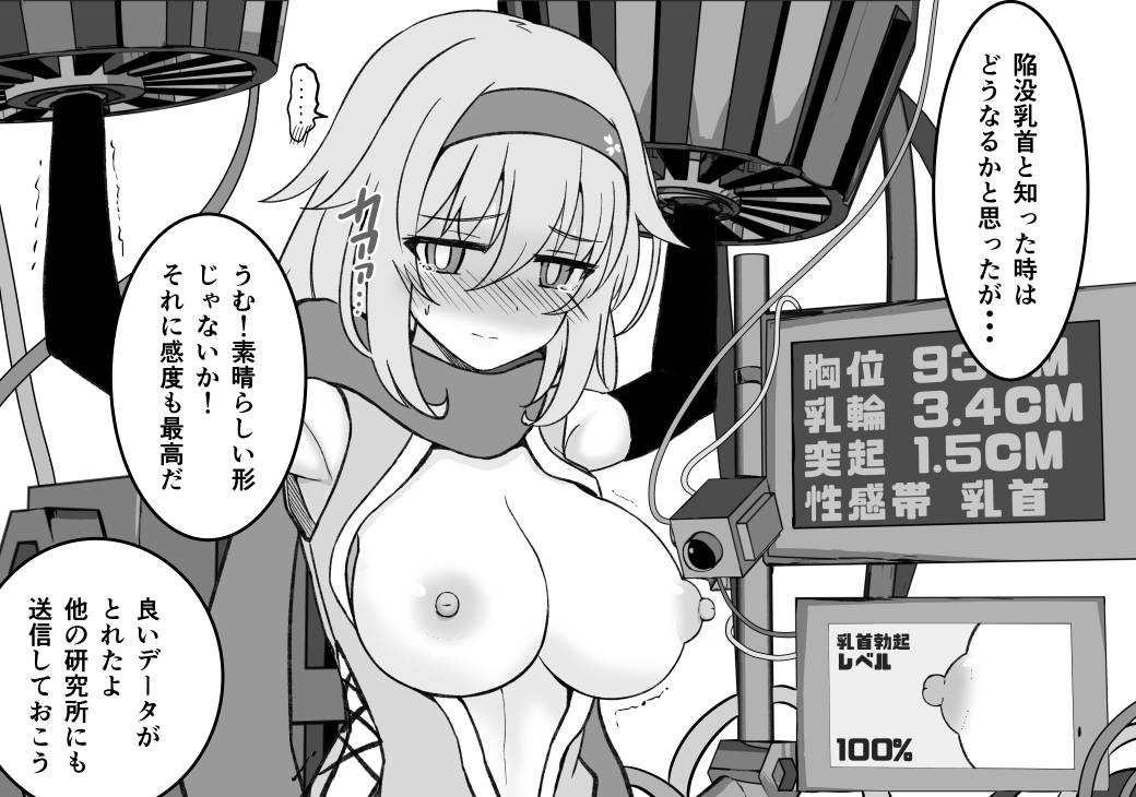 Misc Hakoroku Pixiv requests 2021-2024 - Page 48