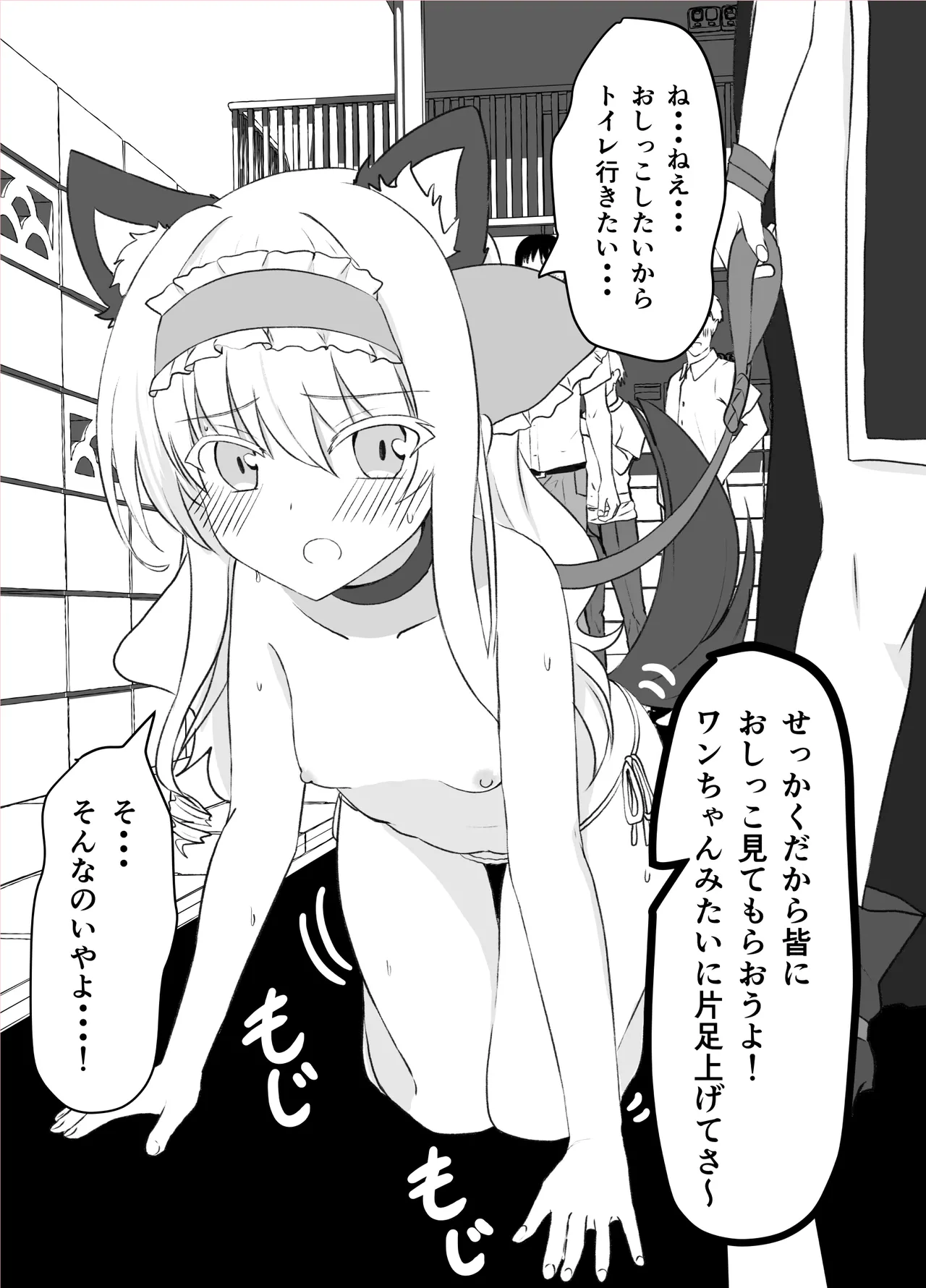 Misc Hakoroku Pixiv requests 2021-2024 - Page 54