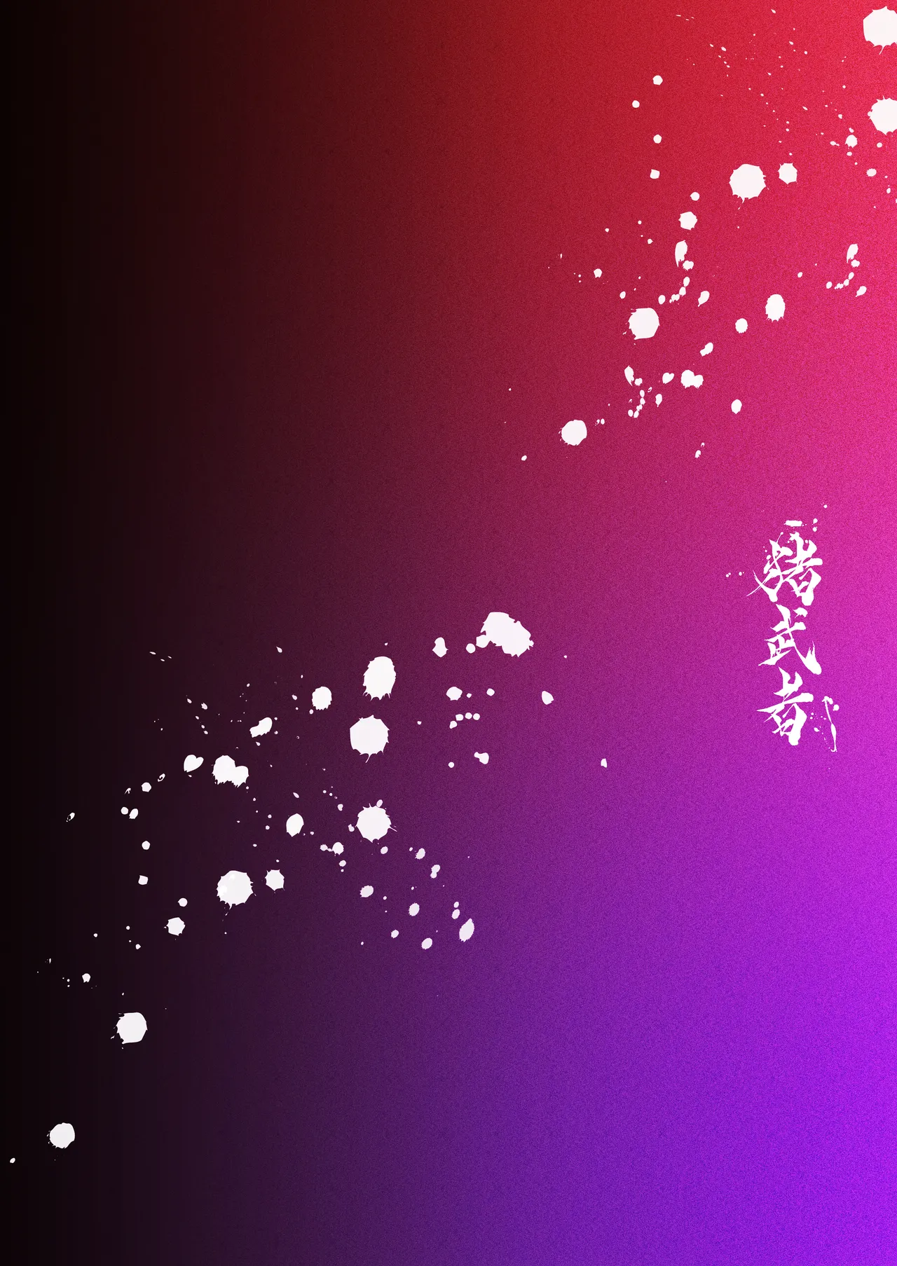 Ponkotsu Succubus Chesuka-chan! page 38 original parody - sole female sole male hentai manga - read online free