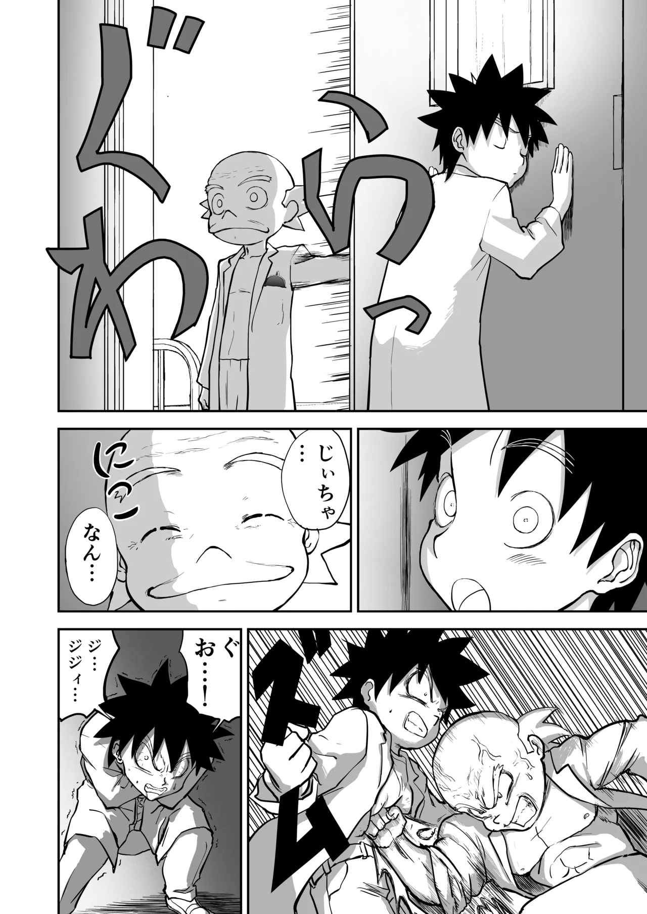 Mousou Meisaku Kuradashi Gekijou Sono 7 page 40 original parody - bikini big breasts hentai manga - read online free