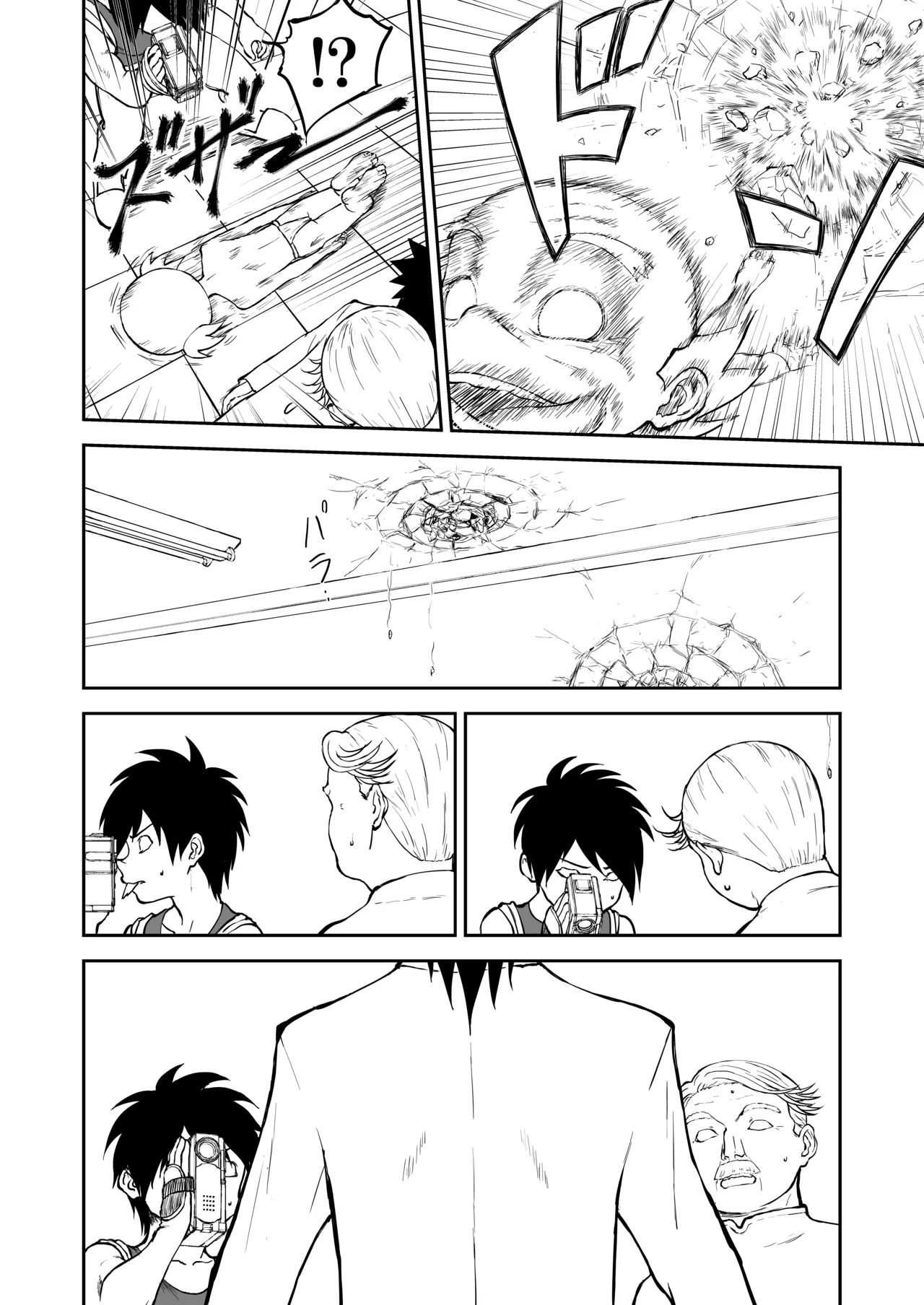 Mousou Meisaku Kuradashi Gekijou Sono 7 page 62 original parody - big breasts old man hentai manga - read online free