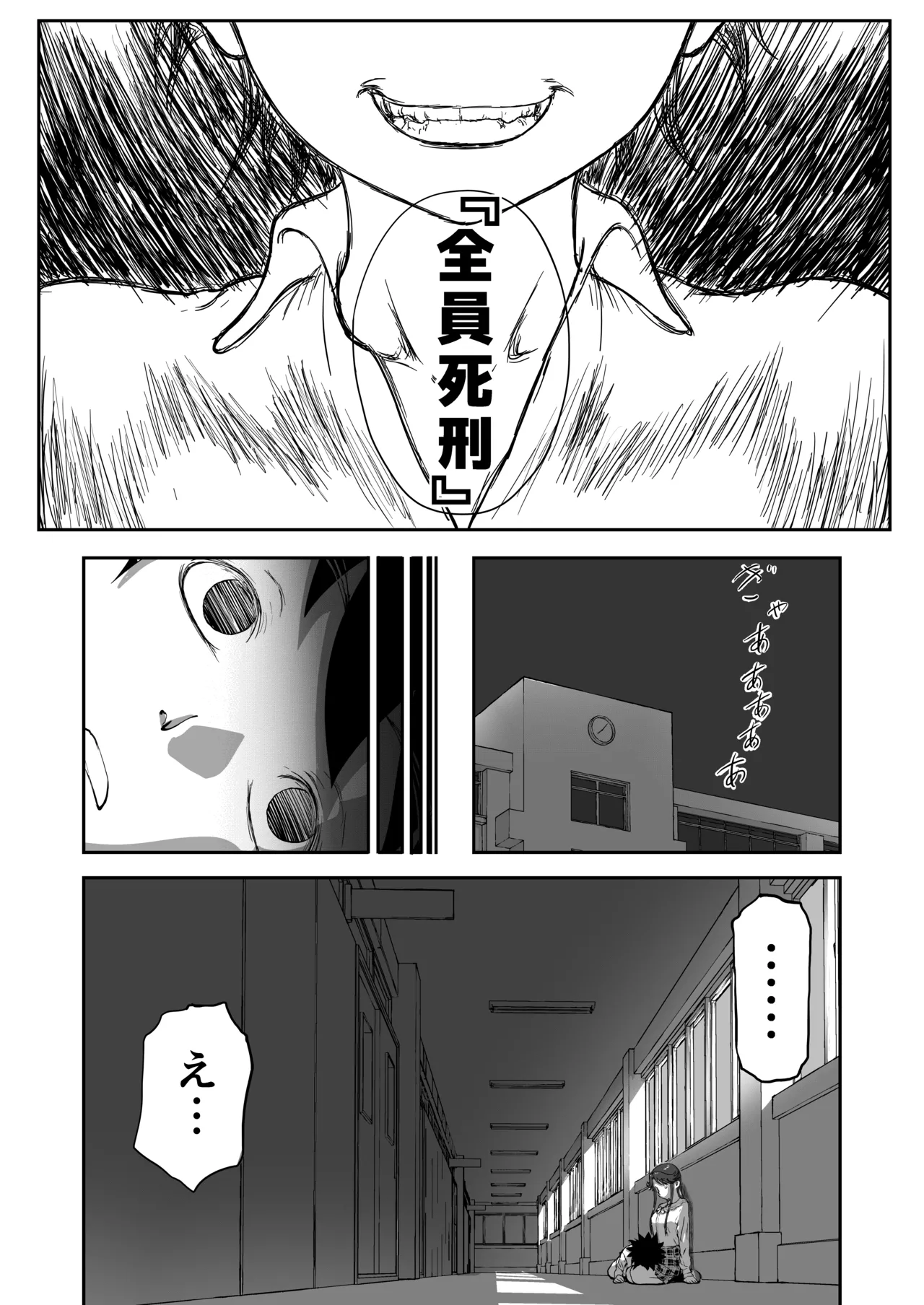Page 63 of Mousou Meisaku Kuradashi Gekijou Sono 7