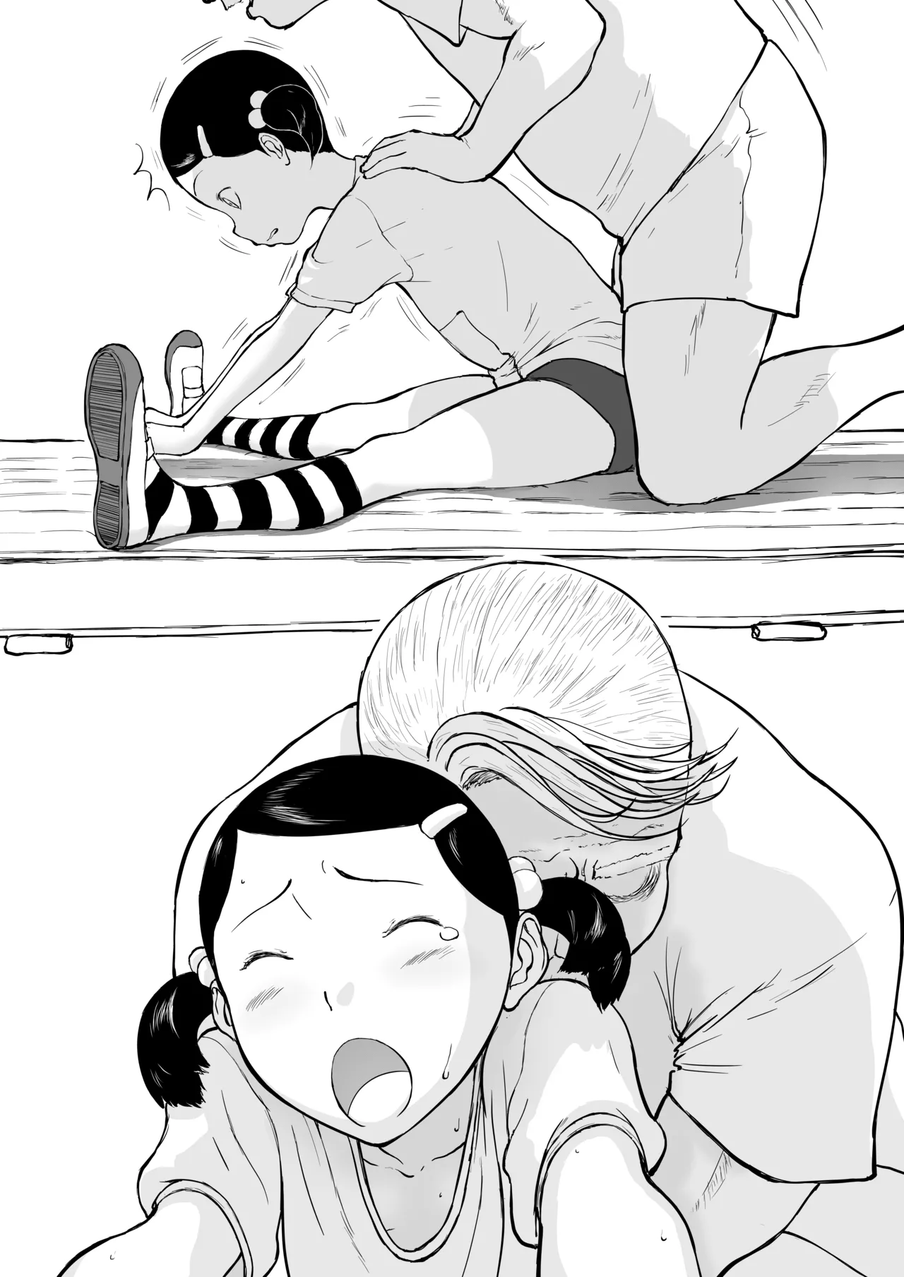 Mousou Meisaku Kuradashi Gekijou Sono 7 page 98 original parody - big breasts old man hentai manga - read online free