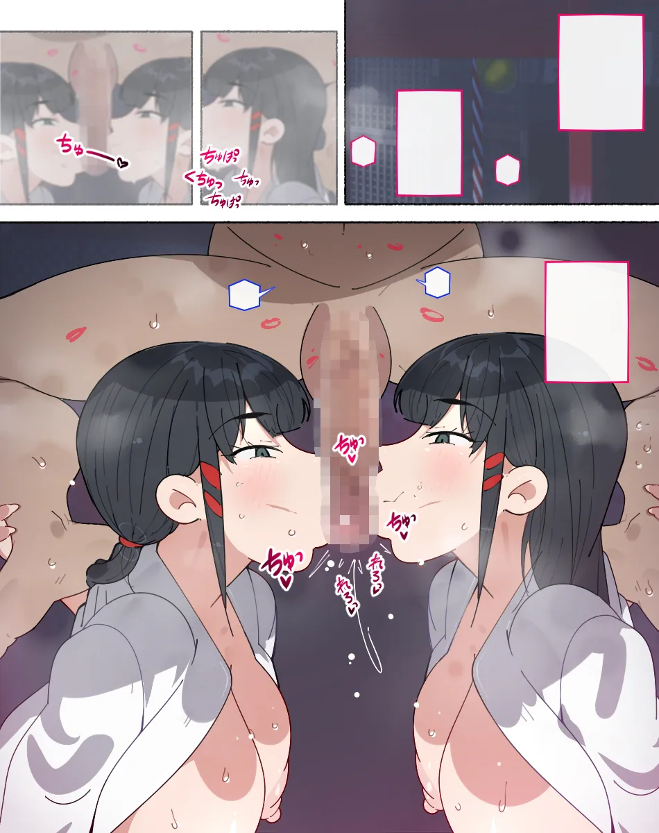 続！陰茎を崇める巫女さんには近づくな！！ - Page 11