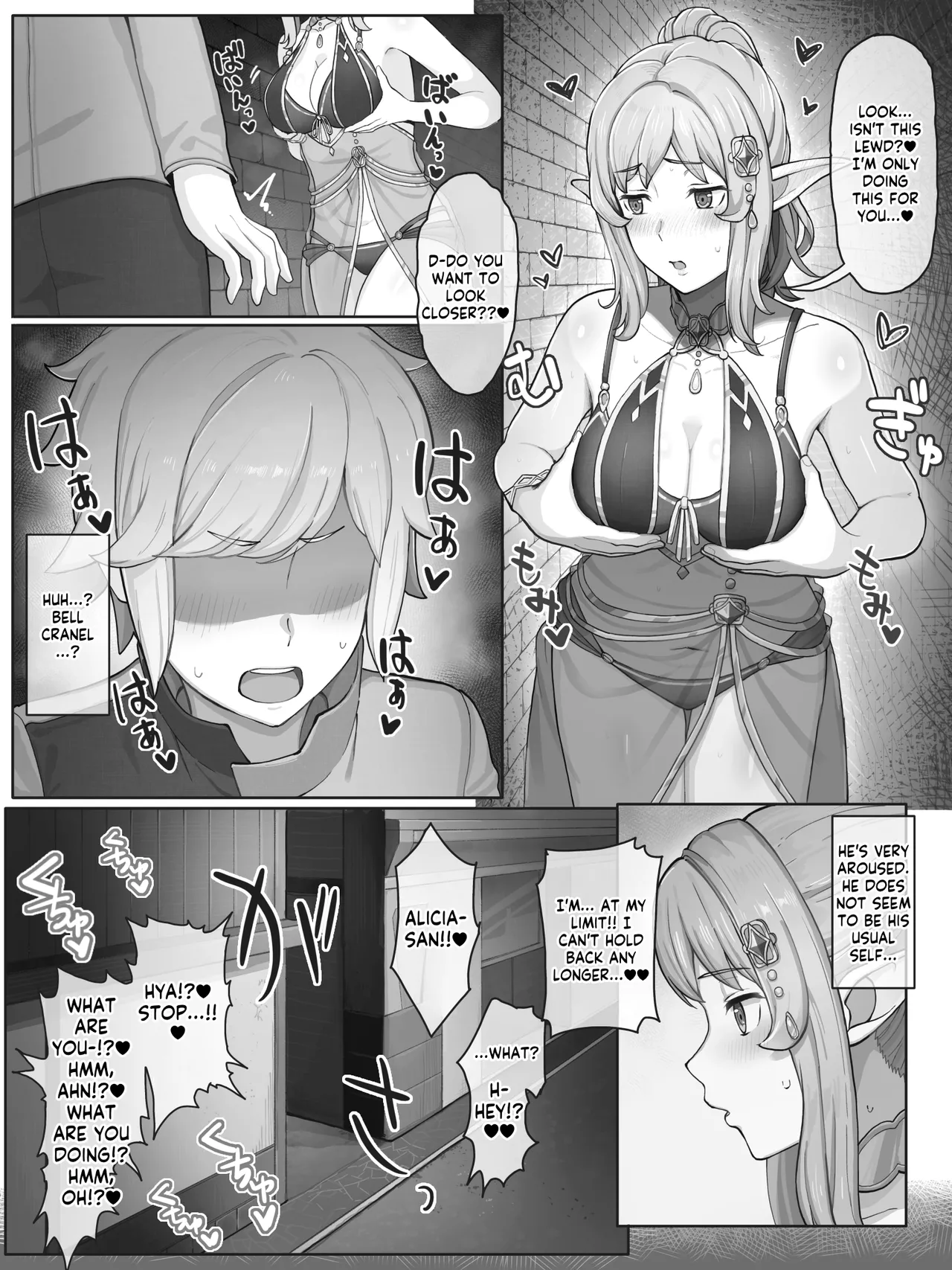 Danmachi - Alicia - Page 6