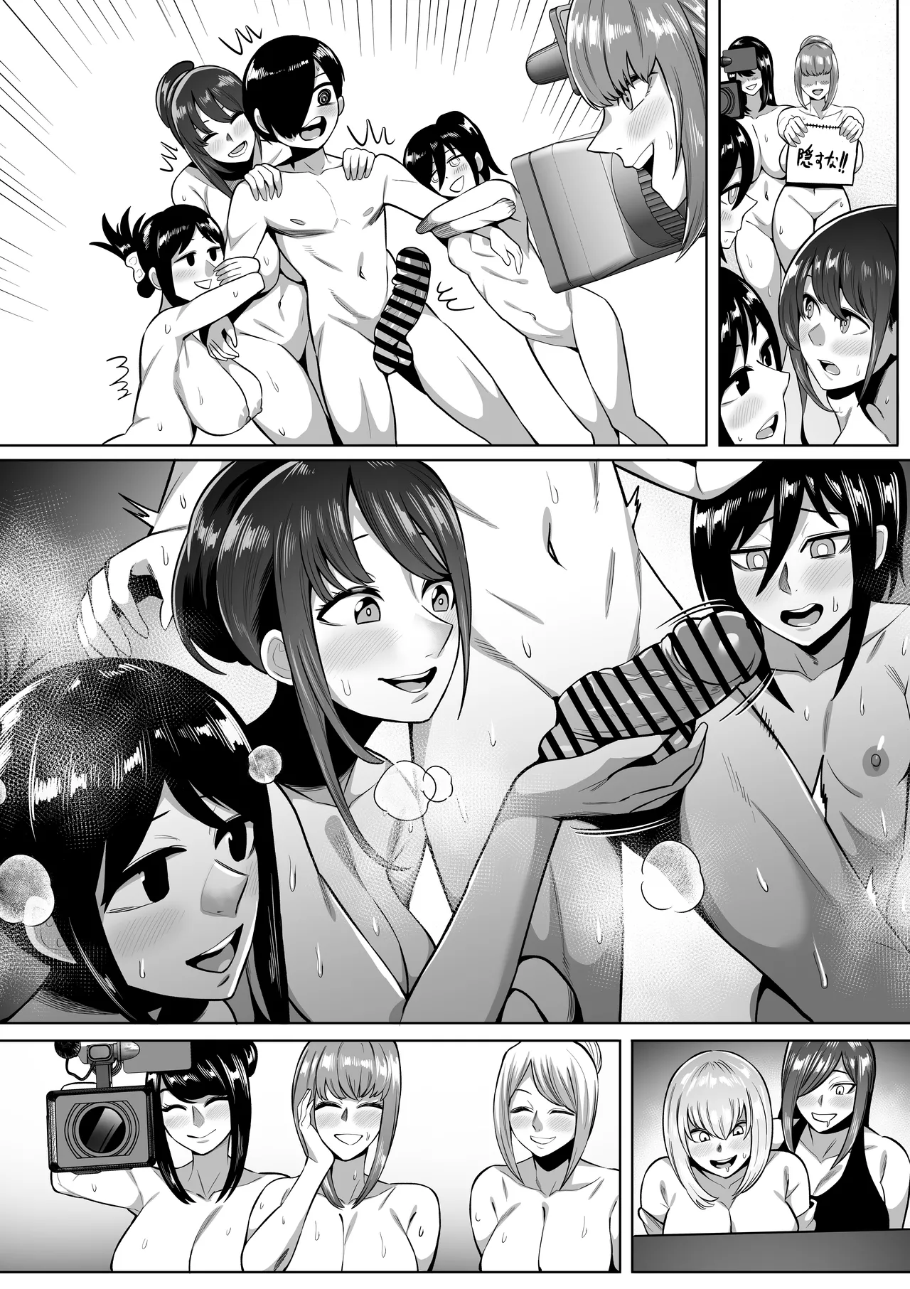 Preview page 7