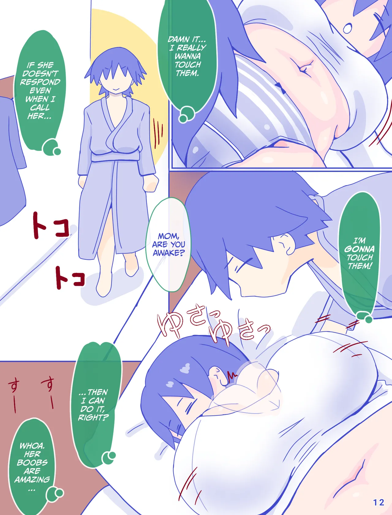 Kaa-san to Omoide no Shimapan page 14 original parody - sole female sole male hentai manga - read online free