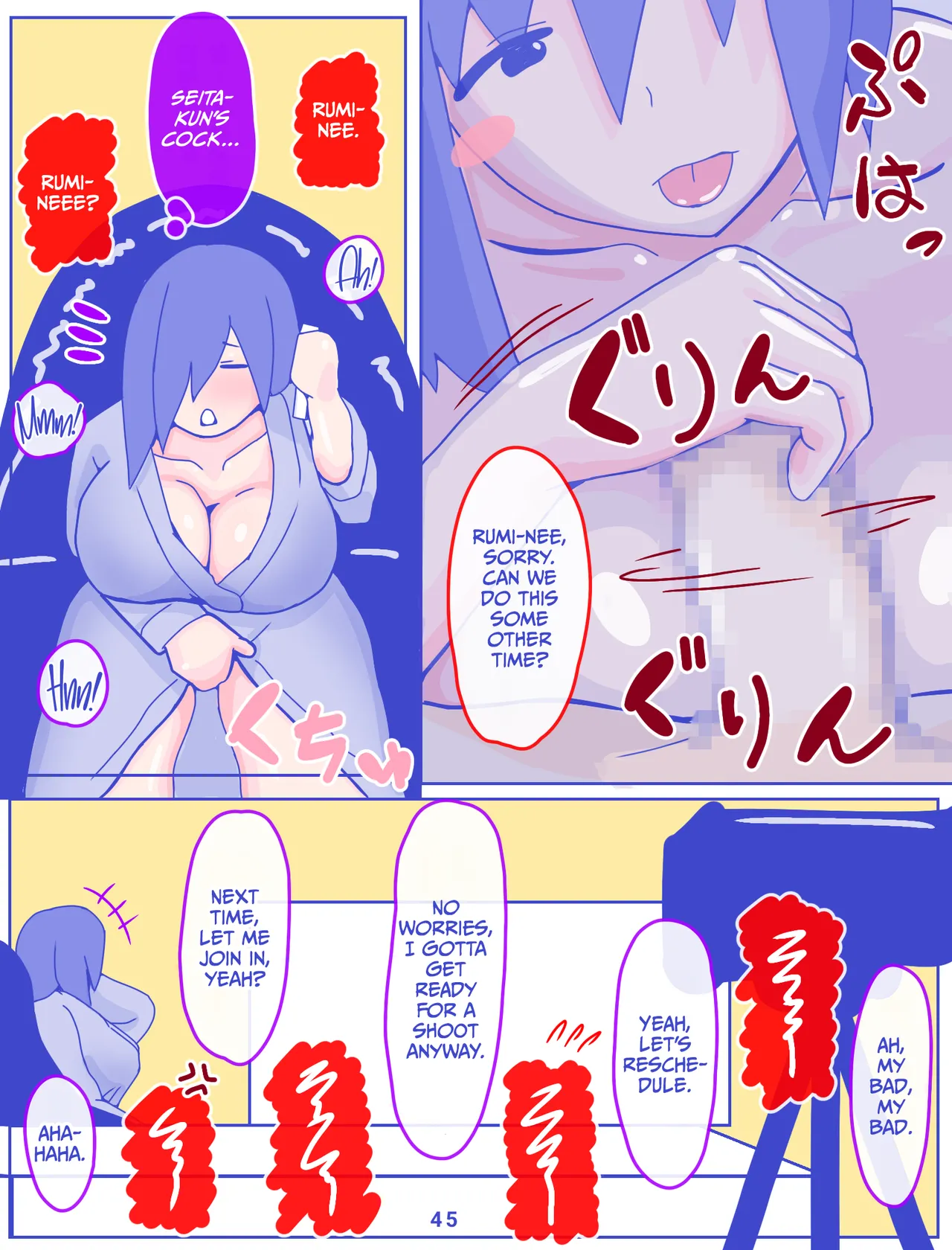 Kaa-san to Omoide no Shimapan page 47 original parody - sole female sole male hentai manga - read online free