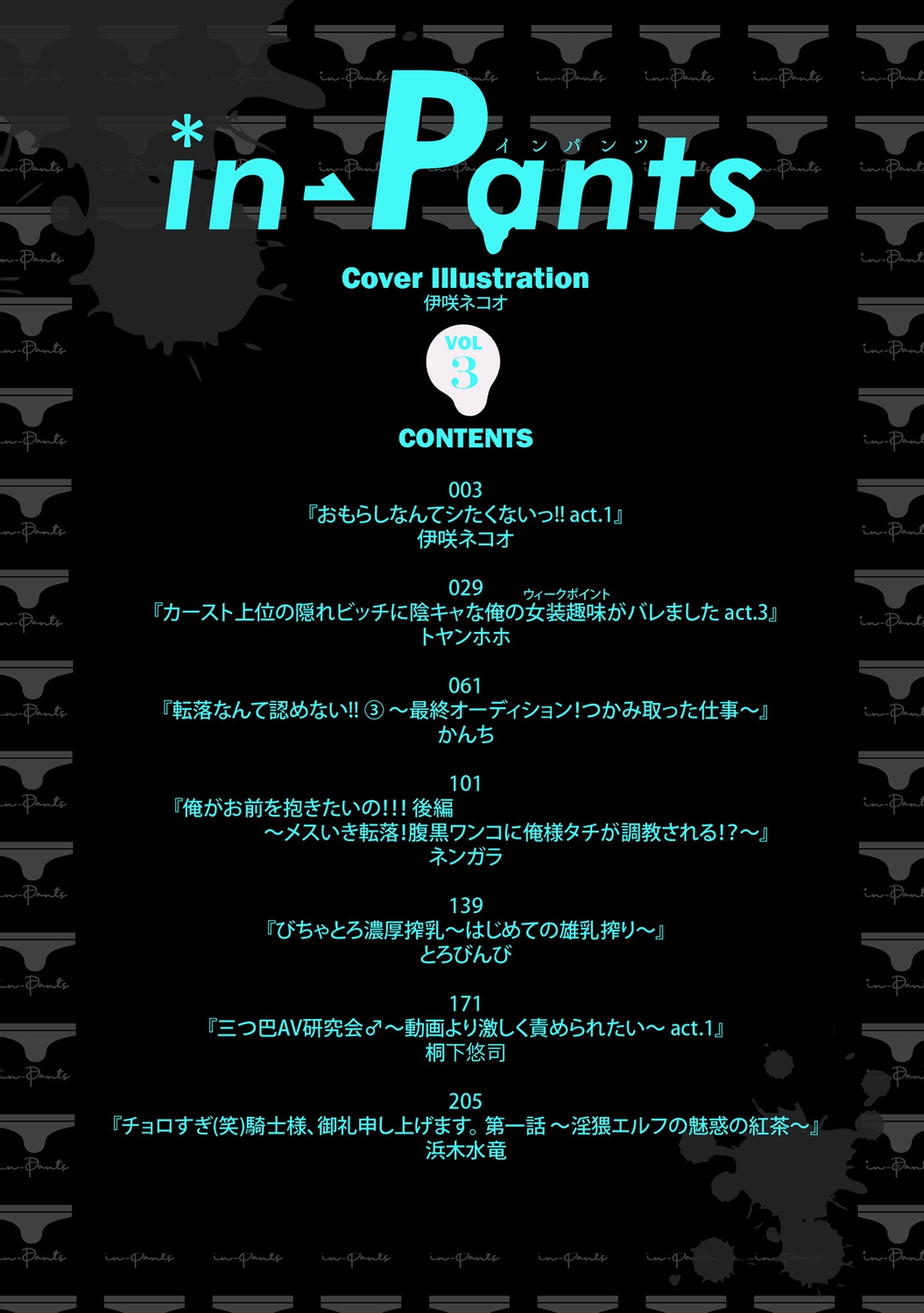Preview page 2