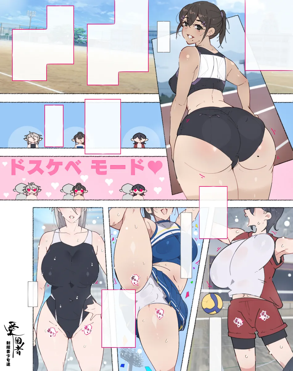 [Aikokusha (Agobitch Nee-san)] Bukatsudou Joshi-tachi ~Sotsugyou Album ni wa Noranai Watashi-tachi no H na Omoide~ page 107 original parody - nakadashi big breasts hentai manga - read online free