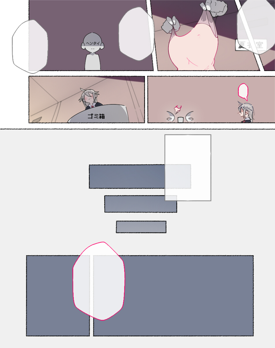 [Aikokusha (Agobitch Nee-san)] Bukatsudou Joshi-tachi ~Sotsugyou Album ni wa Noranai Watashi-tachi no H na Omoide~ page 154 original parody - big breasts nakadashi hentai manga - read online free