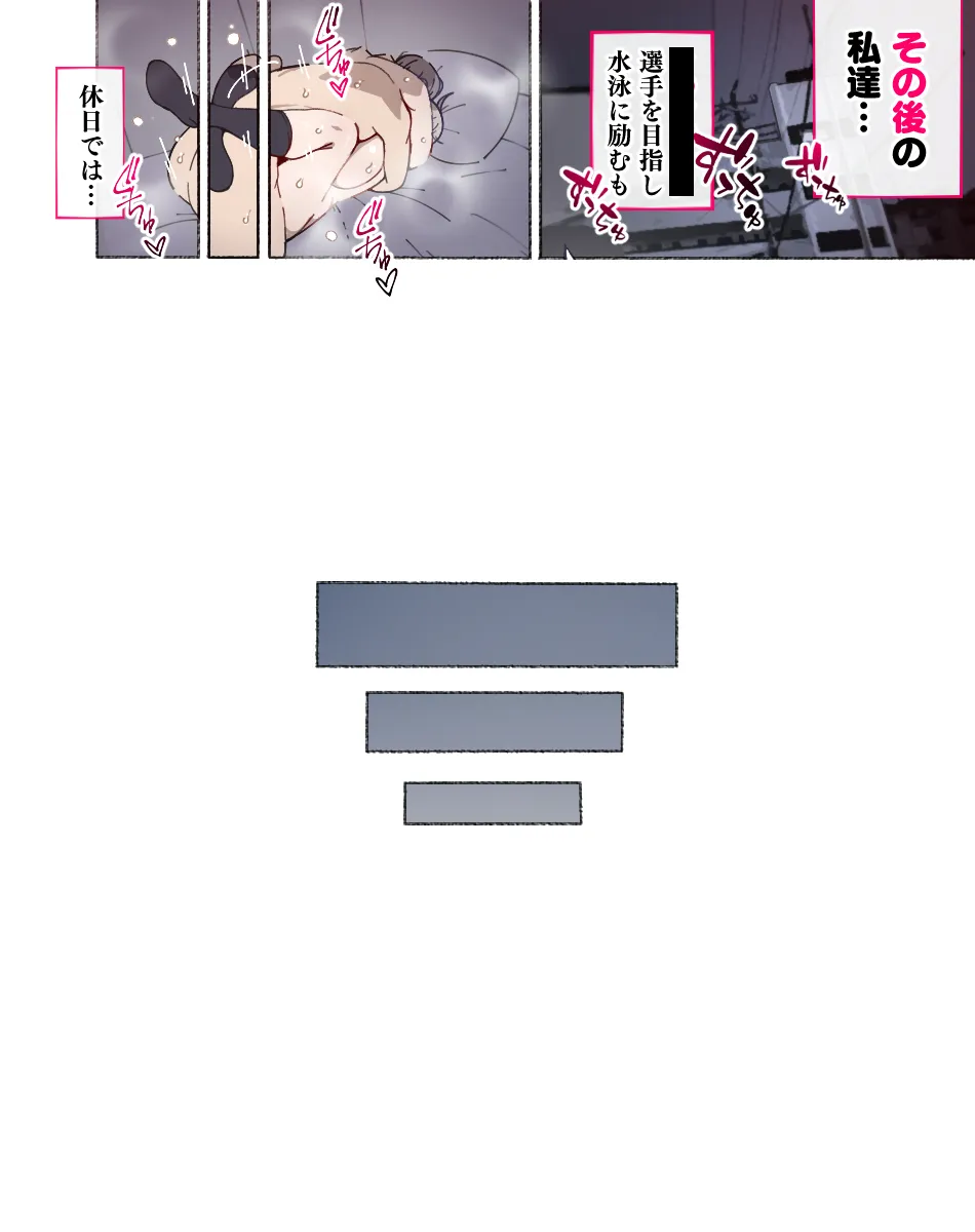 [Aikokusha (Agobitch Nee-san)] Bukatsudou Joshi-tachi ~Sotsugyou Album ni wa Noranai Watashi-tachi no H na Omoide~ page 53 original parody - big breasts nakadashi hentai manga - read online free