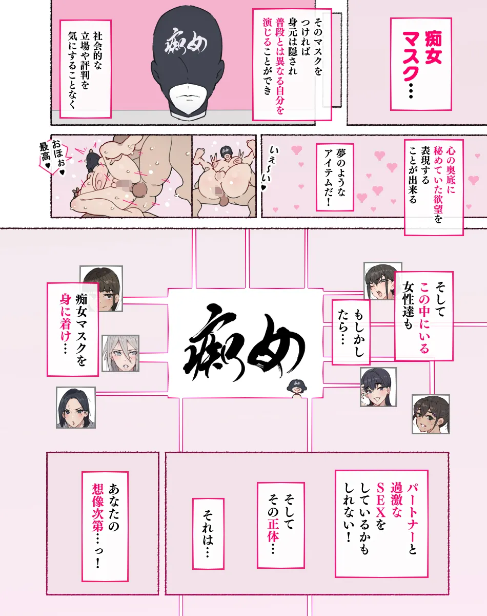 [Aikokusha (Agobitch Nee-san)] Bukatsudou Joshi-tachi ~Sotsugyou Album ni wa Noranai Watashi-tachi no H na Omoide~ page 72 original parody - big breasts nakadashi hentai manga - read online free