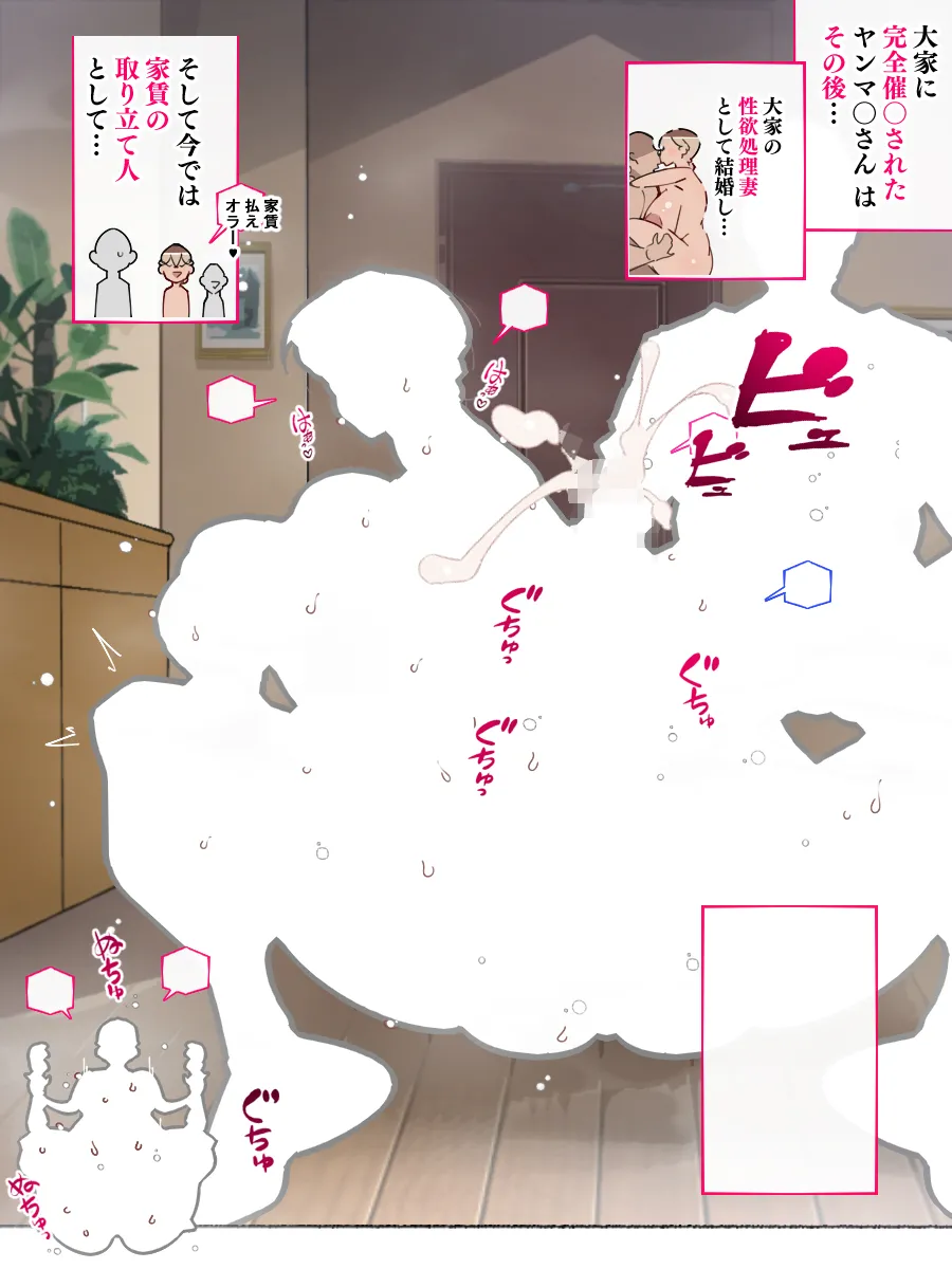 Akkenaku Saimin page 14 original parody - nakadashi full color hentai manga - read online free