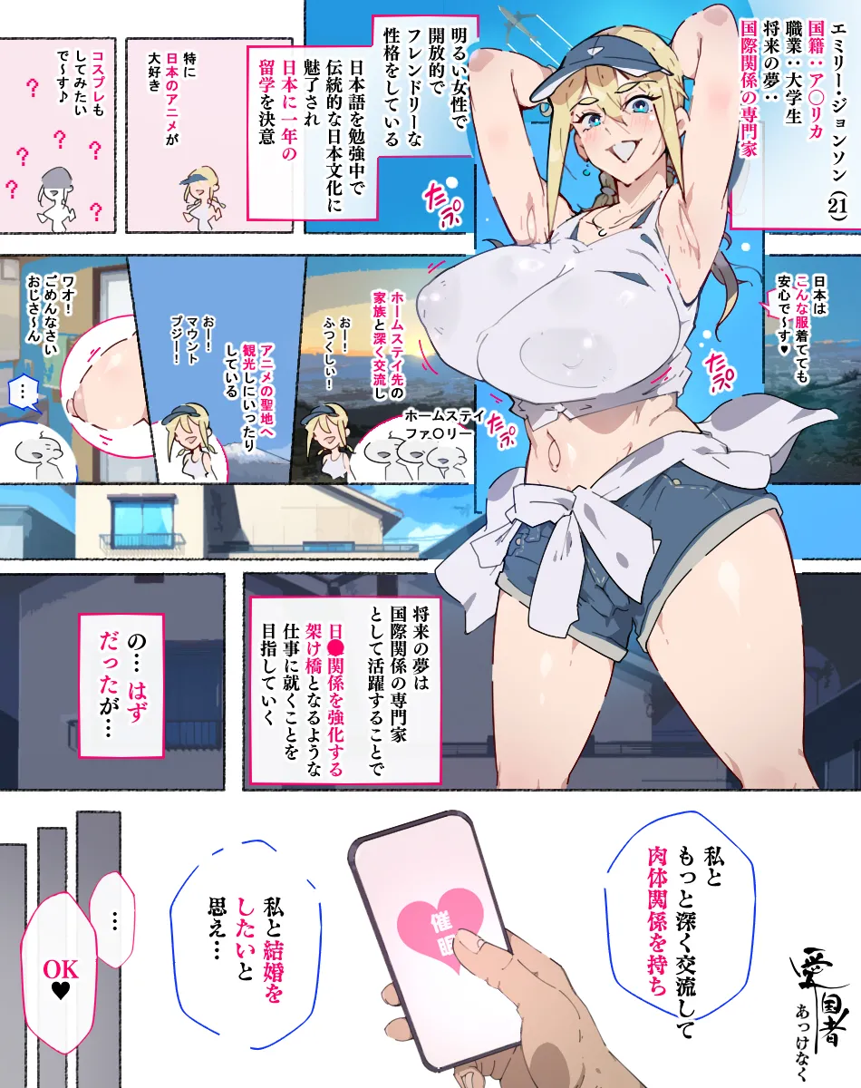 Akkenaku Saimin page 163 original parody - kissing big breasts hentai manga - read online free