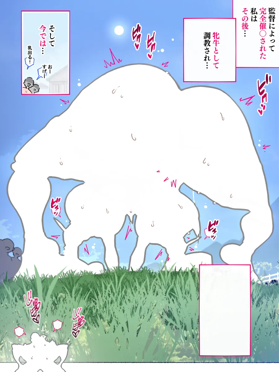 Akkenaku Saimin page 221 original parody - nakadashi full color hentai manga - read online free