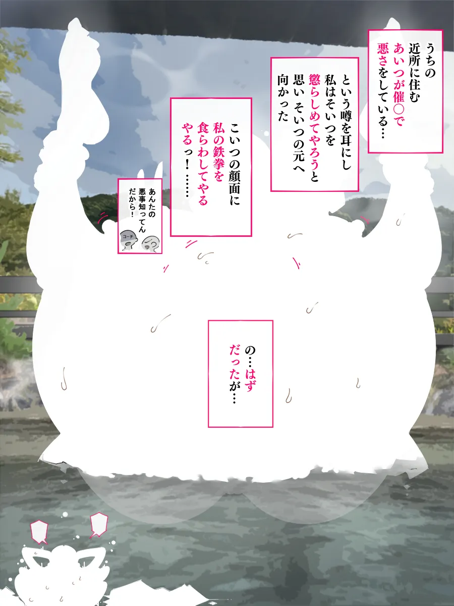 Akkenaku Saimin page 339 original parody - nakadashi full color hentai manga - read online free