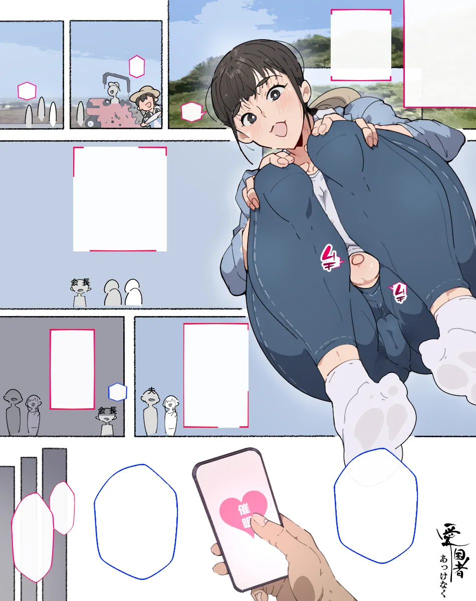 Akkenaku Saimin page 358 original parody - kissing big breasts hentai manga - read online free