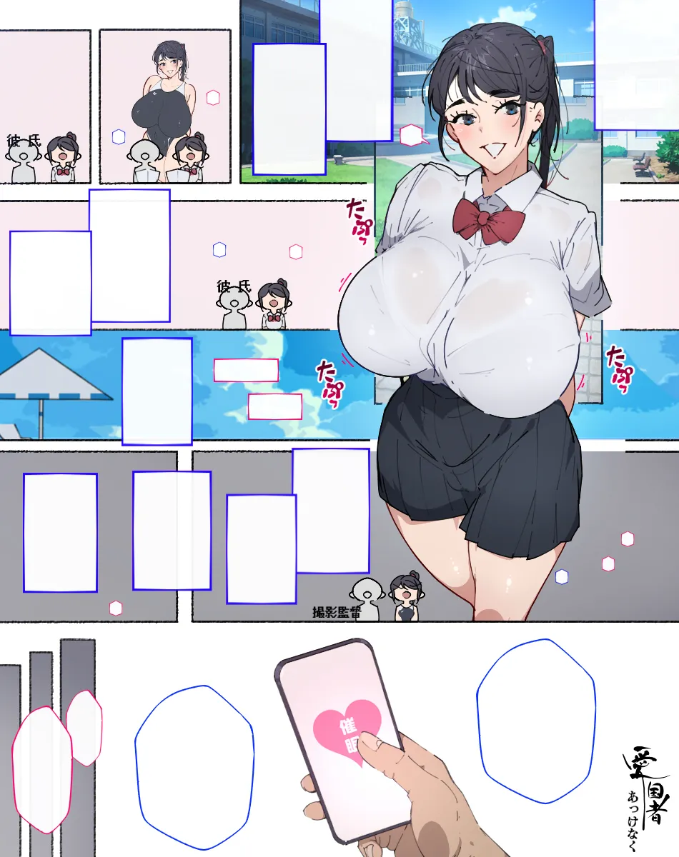 Akkenaku Saimin page 367 original parody - kissing big breasts hentai manga - read online free