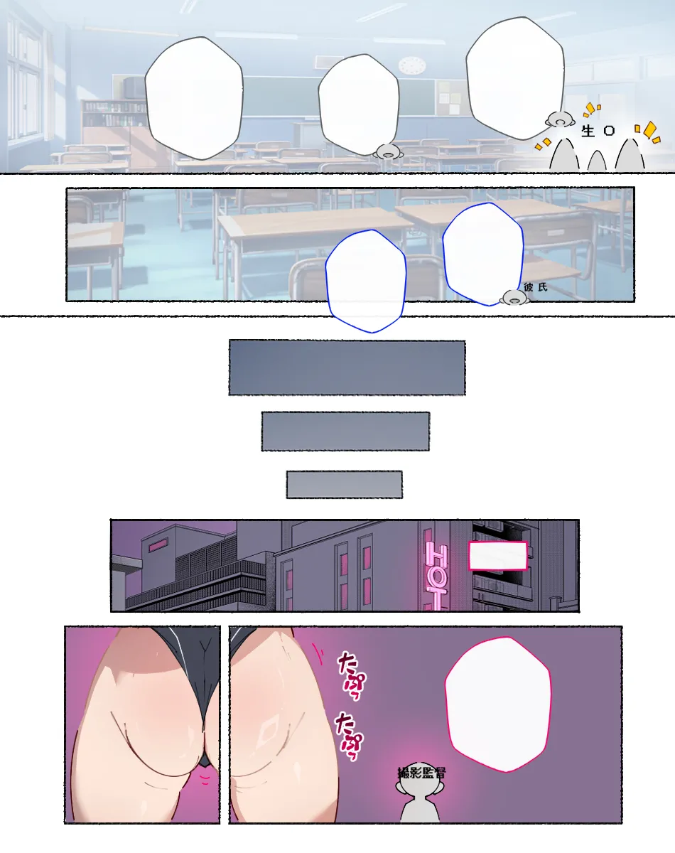 Akkenaku Saimin page 374 original parody - nakadashi full color hentai manga - read online free