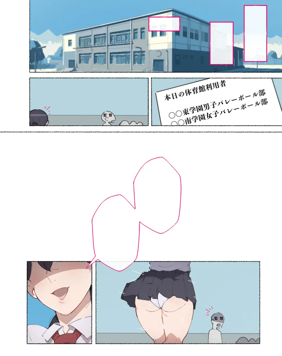 Akkenaku Saimin page 382 original parody - kissing big breasts hentai manga - read online free