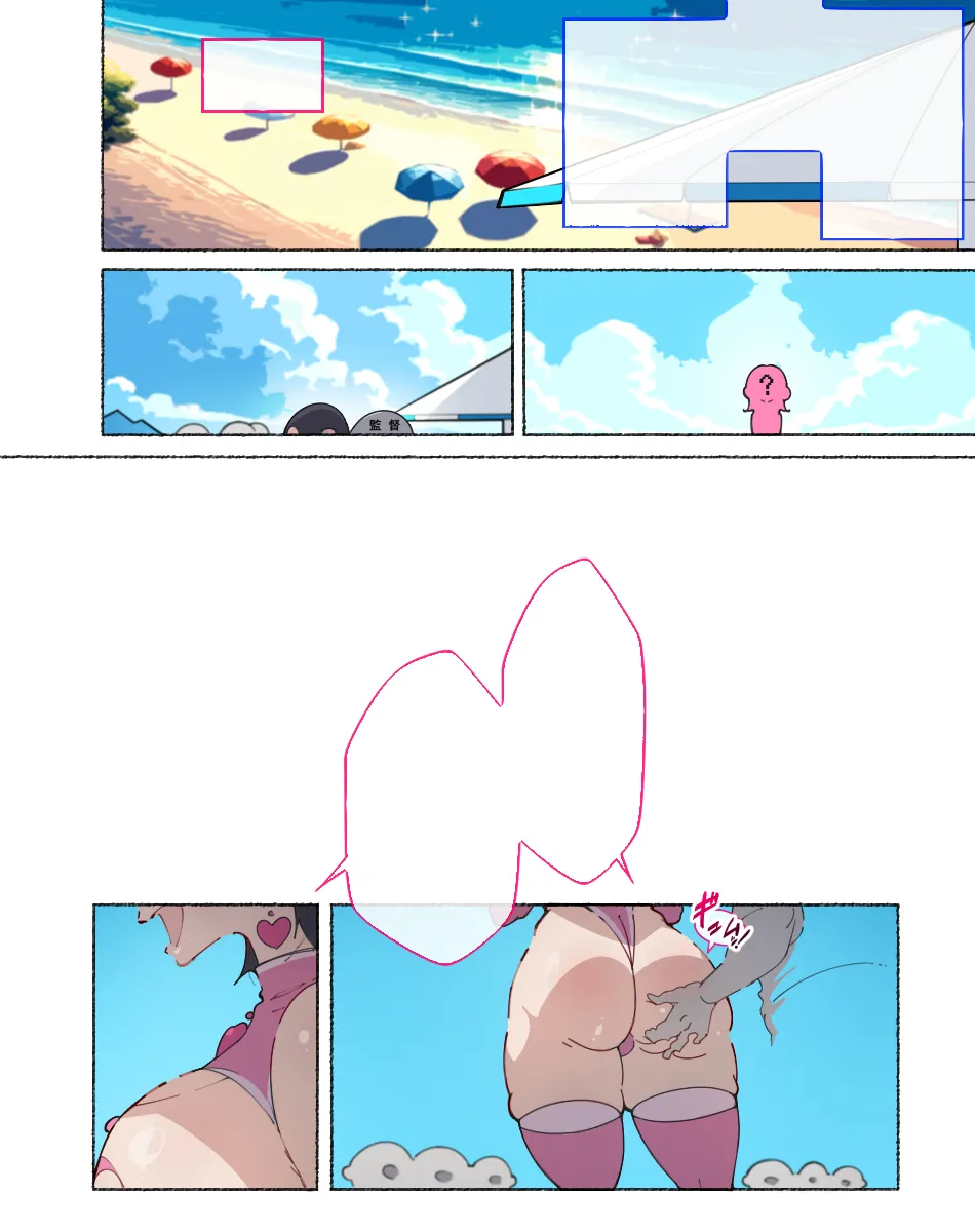 Akkenaku Saimin page 385 original parody - nakadashi full color hentai manga - read online free