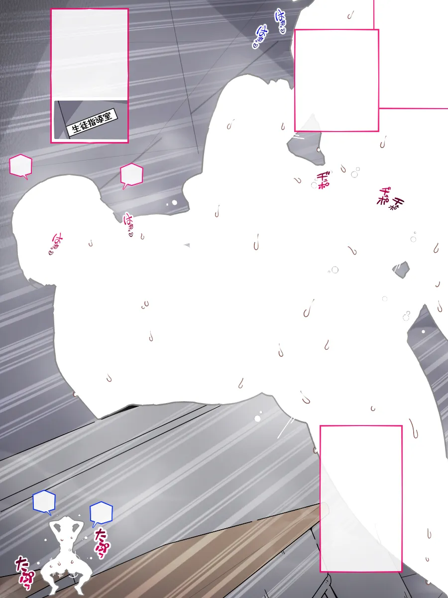 Akkenaku Saimin page 396 original parody - nakadashi full color hentai manga - read online free