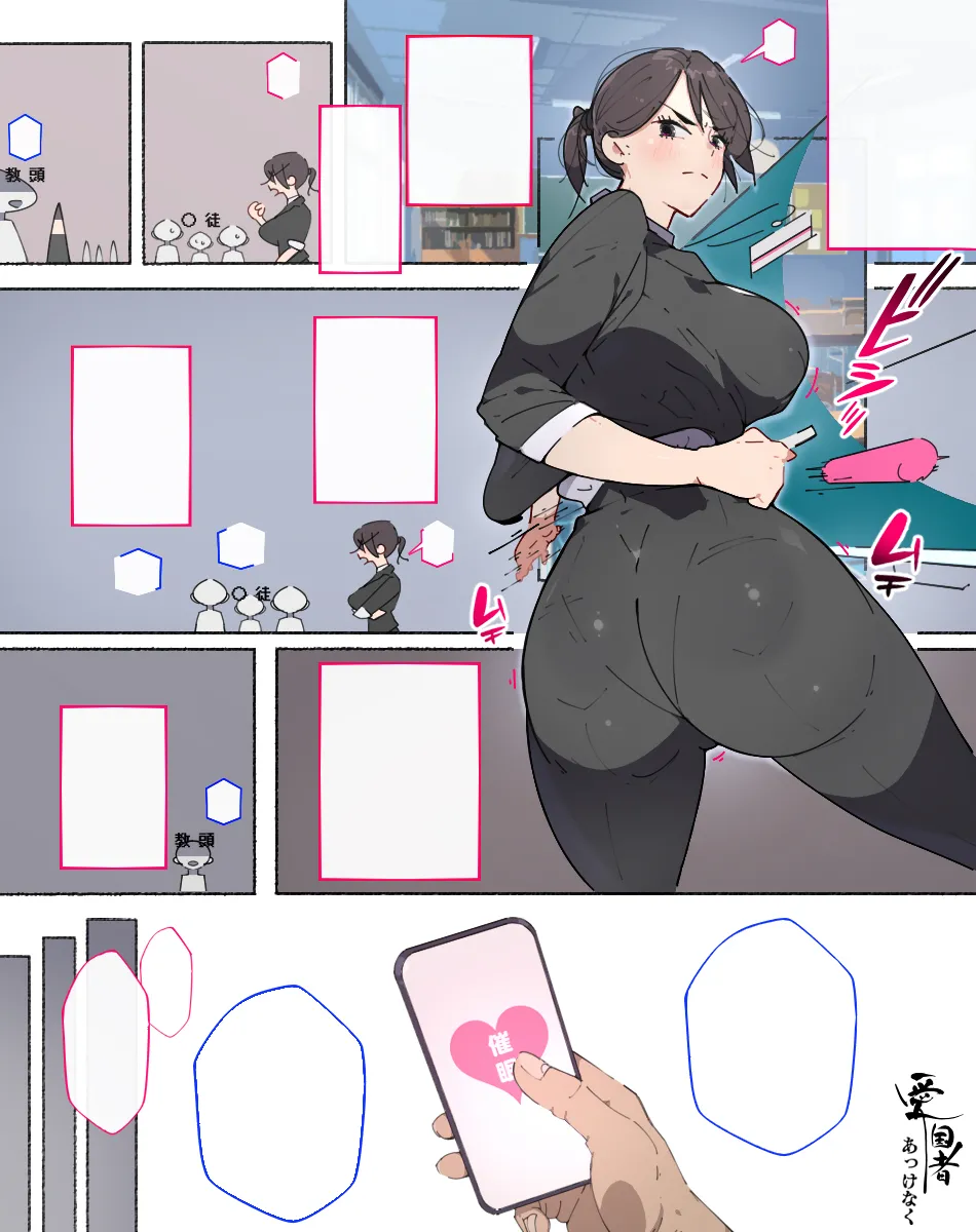 Akkenaku Saimin page 450 original parody - kissing big breasts hentai manga - read online free