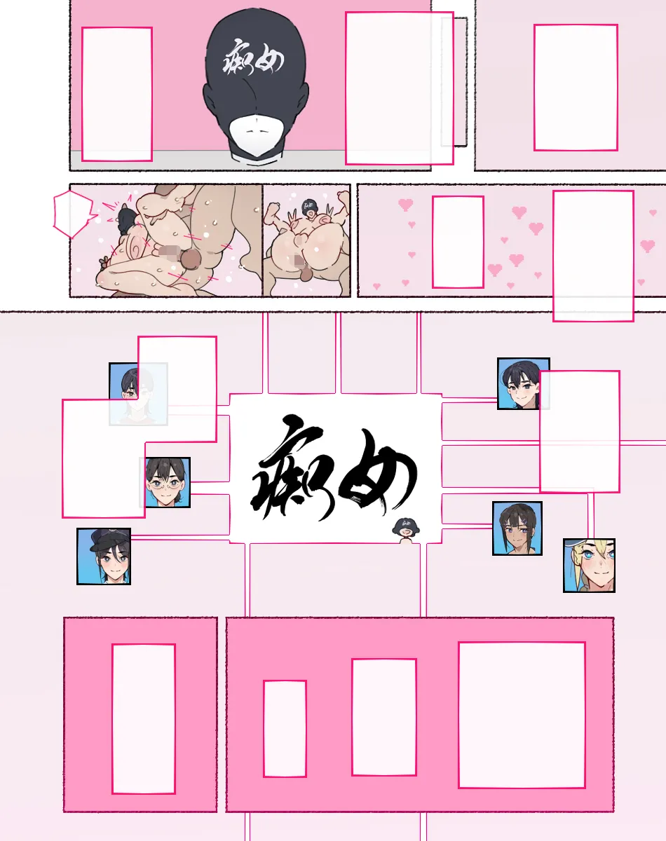 Akkenaku Saimin page 634 original parody - kissing big breasts hentai manga - read online free