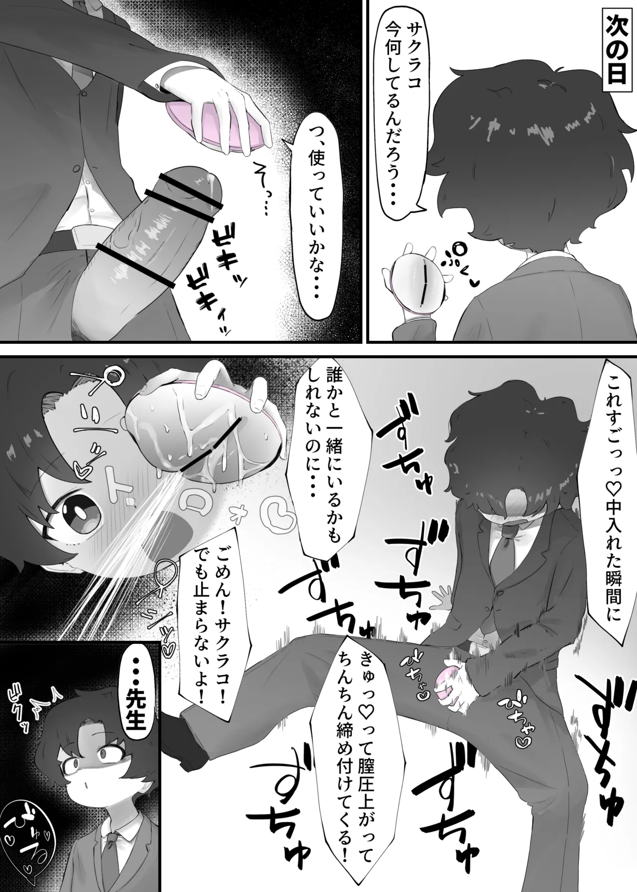 Preview page 2
