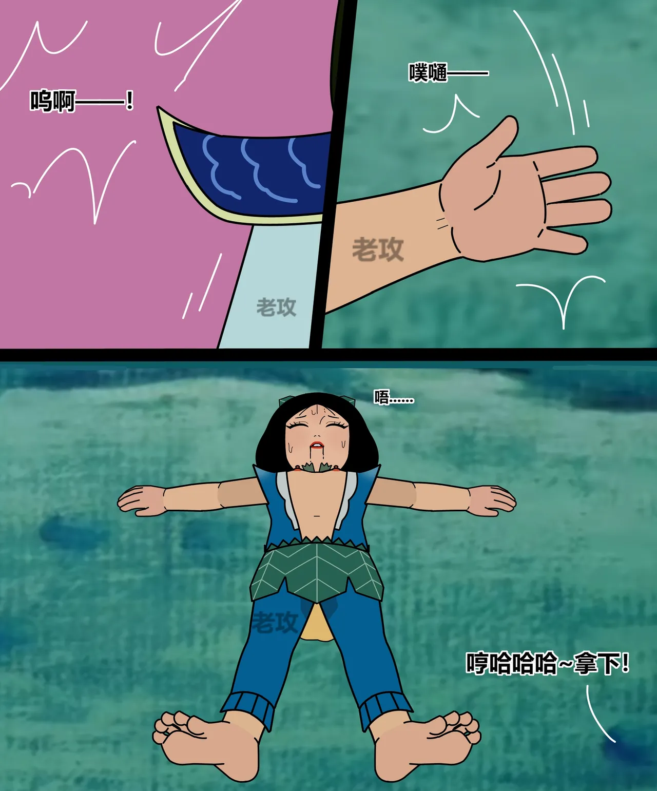 hulu xiongdi - Page 155