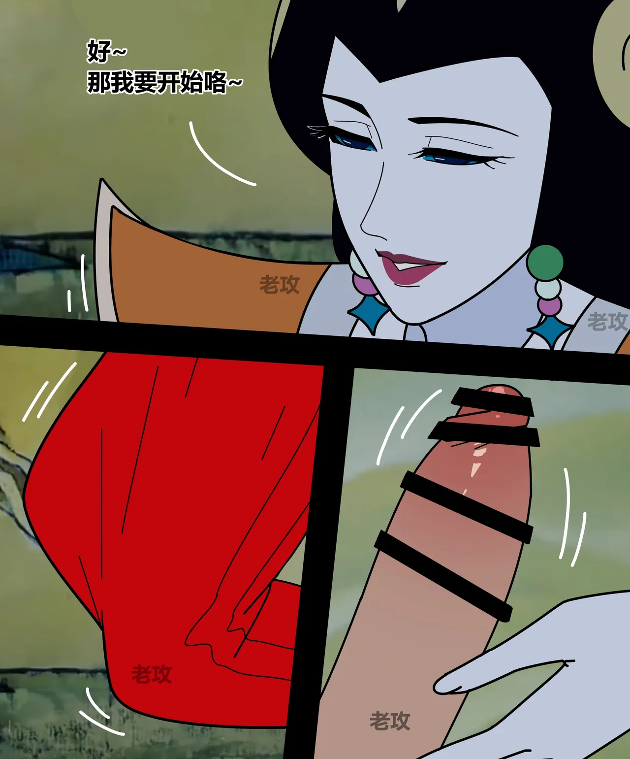 hulu xiongdi - Page 32