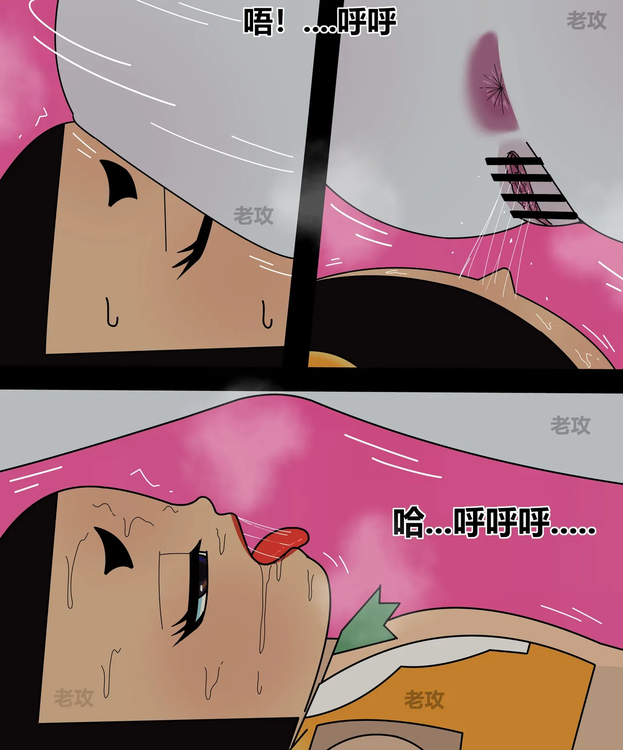 hulu xiongdi - Page 67