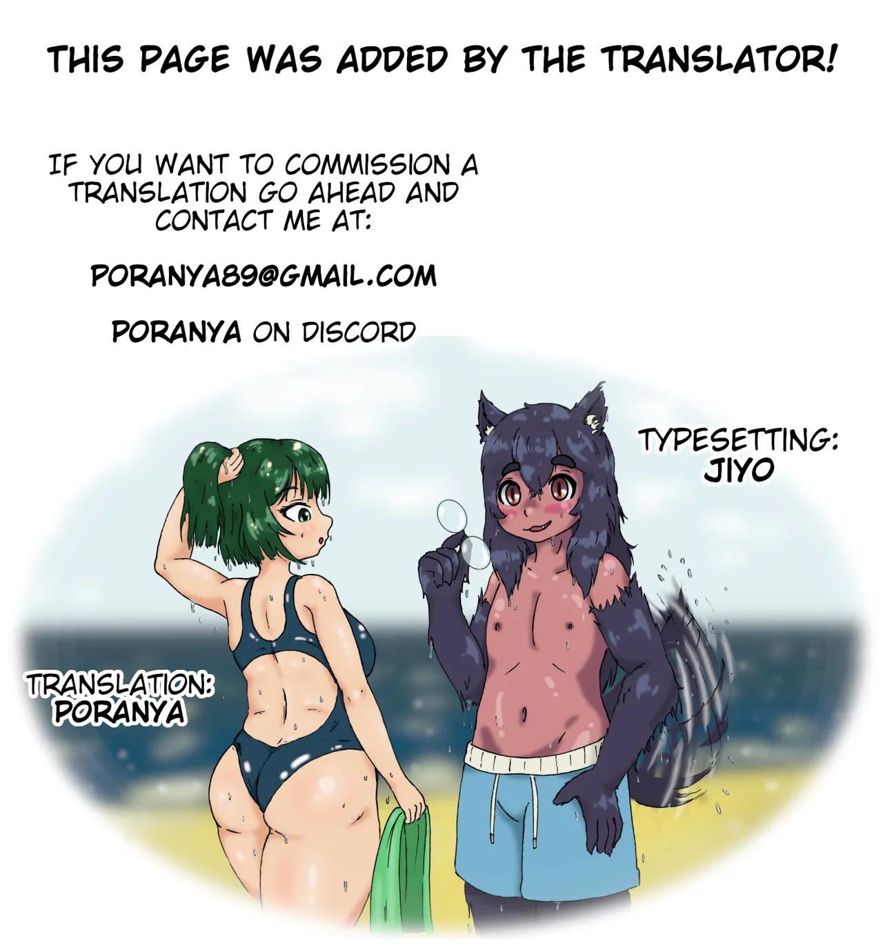 Kaa-san to Omoide no Shimapan 3 Kouhen page 26 original parody - milf kissing hentai manga - read online free