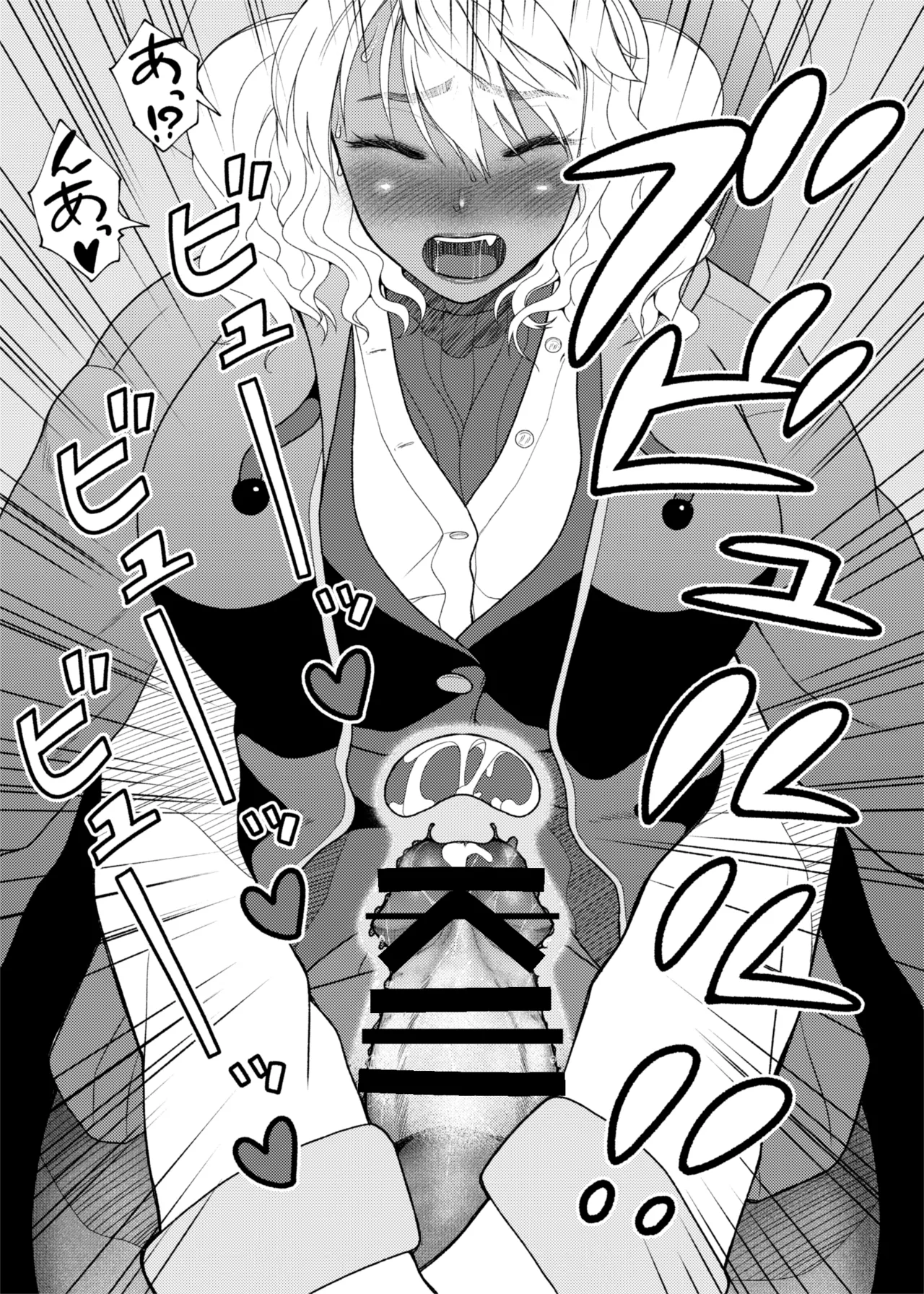 FutaBitch Arc 11 and 12 page 12 original parody - big penis big breasts hentai manga - read online free