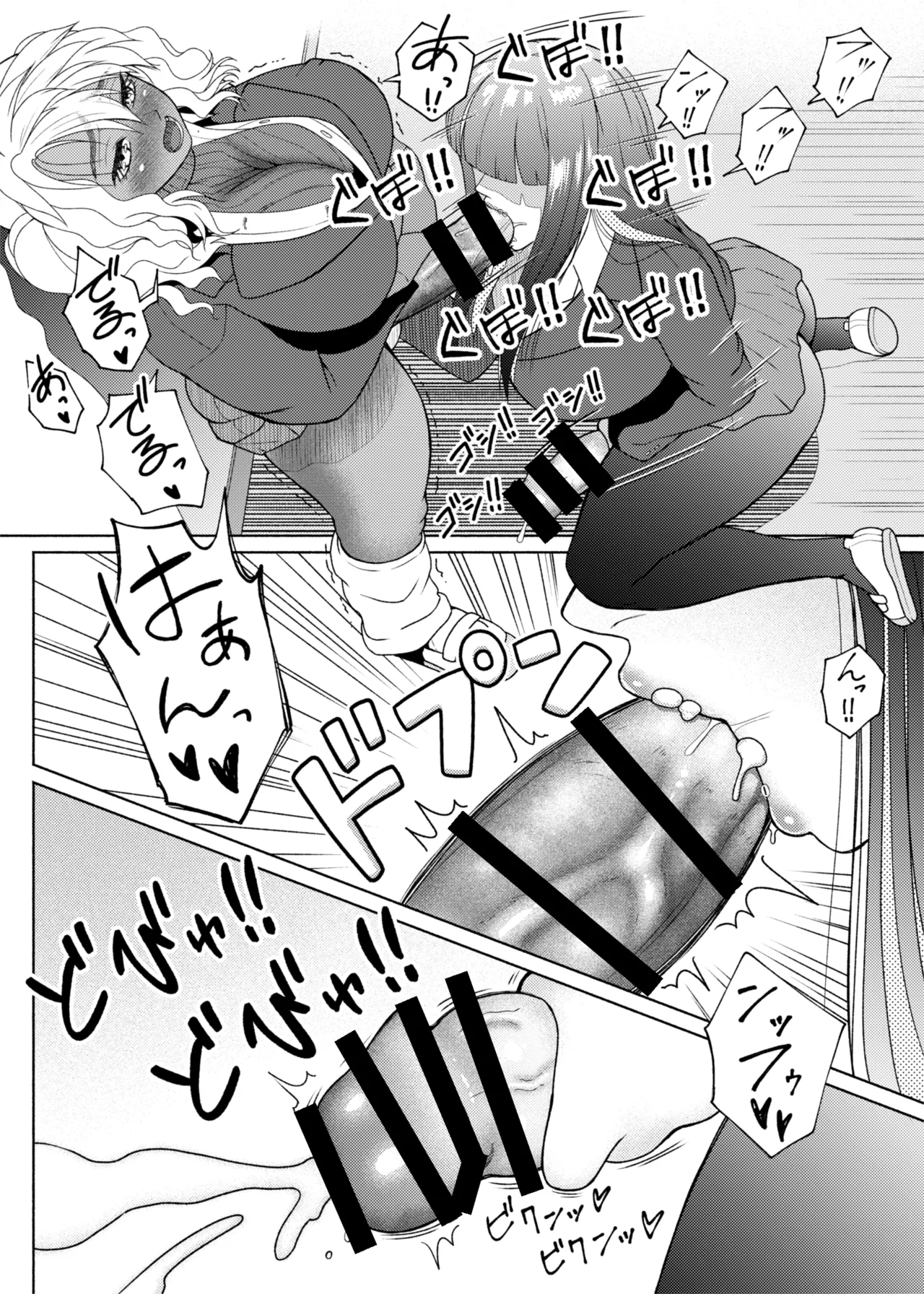 FutaBitch Arc 11 and 12 page 16 original parody - big penis big breasts hentai manga - read online free