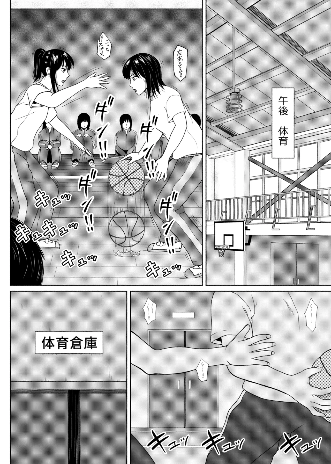 FutaBitch Arc 11 and 12 page 18 original parody - big penis big breasts hentai manga - read online free