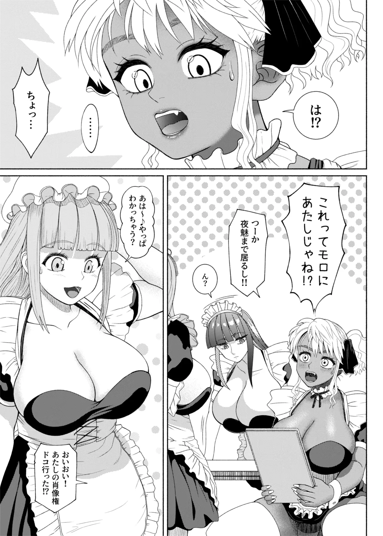 FutaBitch Arc 11 and 12 page 59 original parody - futanari big breasts hentai manga - read online free