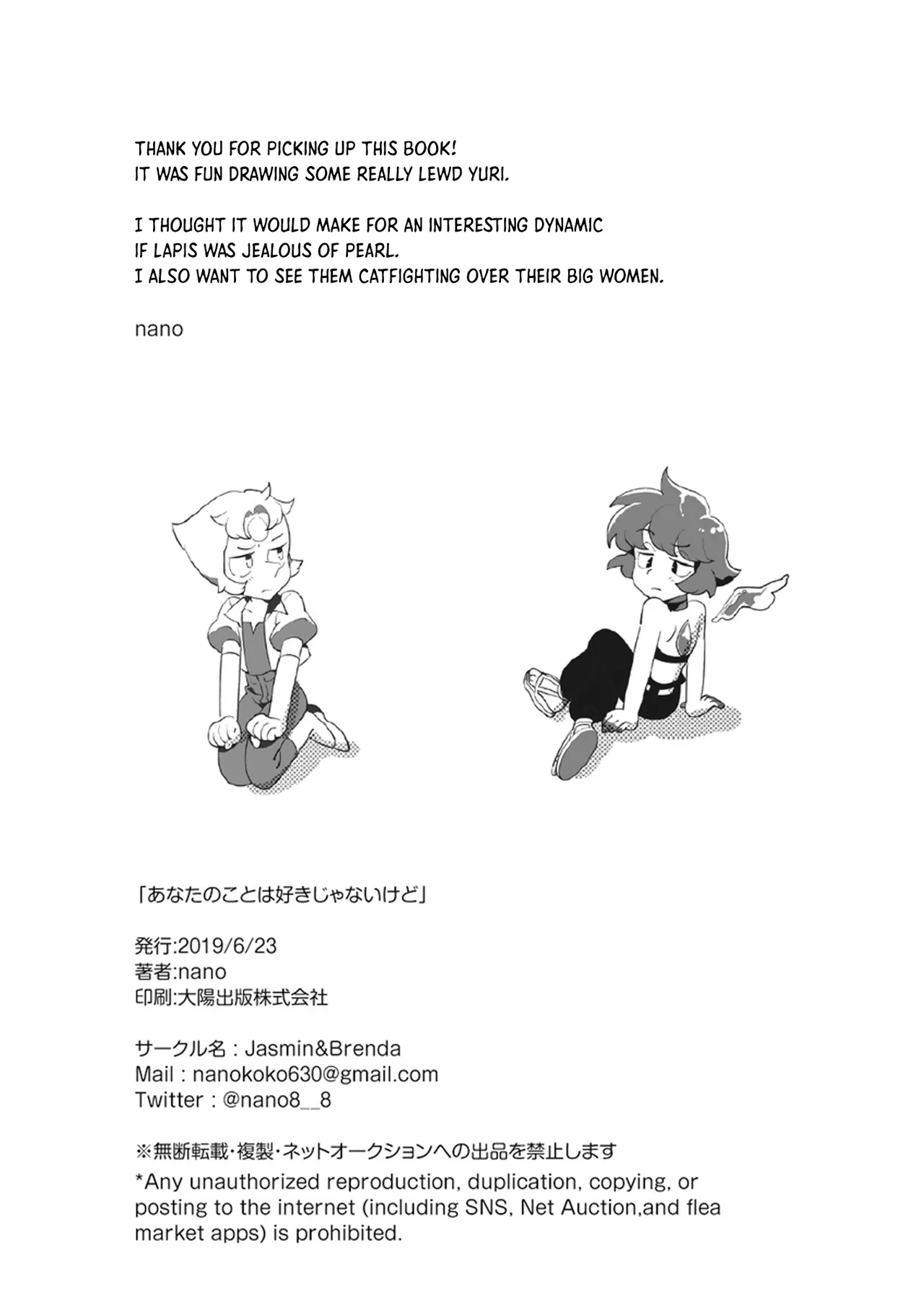 Anata no Koto wa Suki ja Nai kedo | I Don't Like You, But + Extras page 21 featuring pearl steven universe parody - kissing cunnilingus hentai manga - read online free