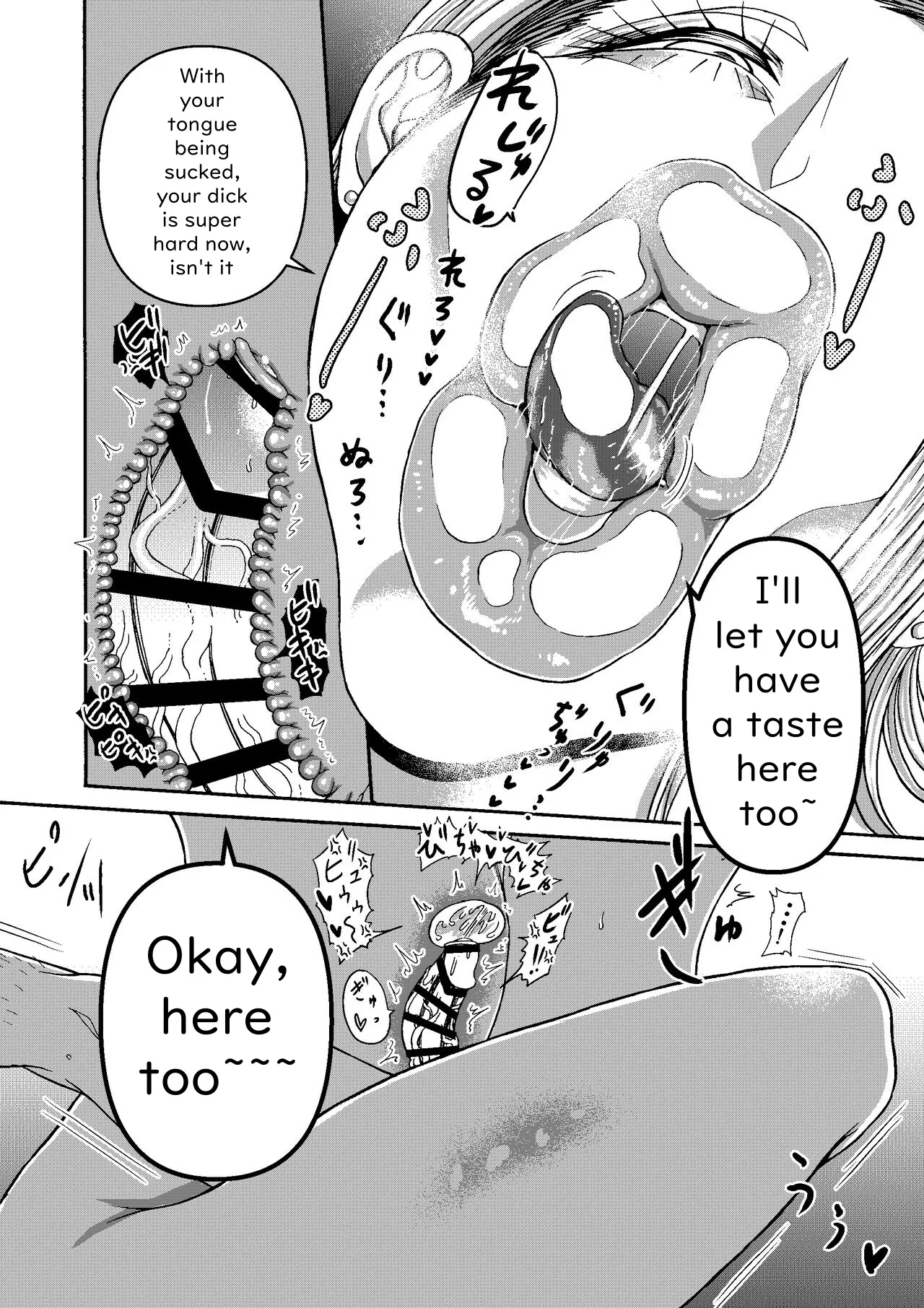 Ganbatte Hataraitetara Kusodeka Gal ga Kitan daga? | I Was Working Hard, Then This Ridiculously Huge Gal Showed Up page 32 original parody - sole female sole male hentai manga - read online free