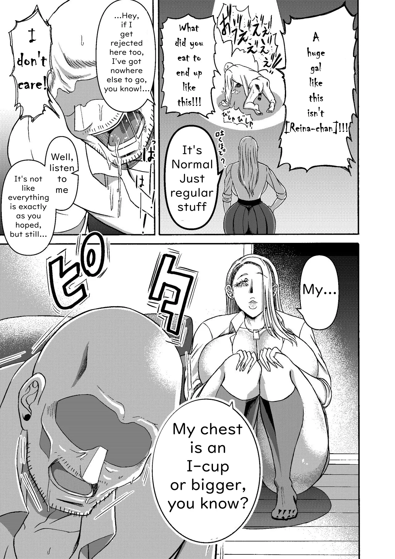 Ganbatte Hataraitetara Kusodeka Gal ga Kitan daga? | I Was Working Hard, Then This Ridiculously Huge Gal Showed Up page 9 original parody - sole female sole male hentai manga - read online free