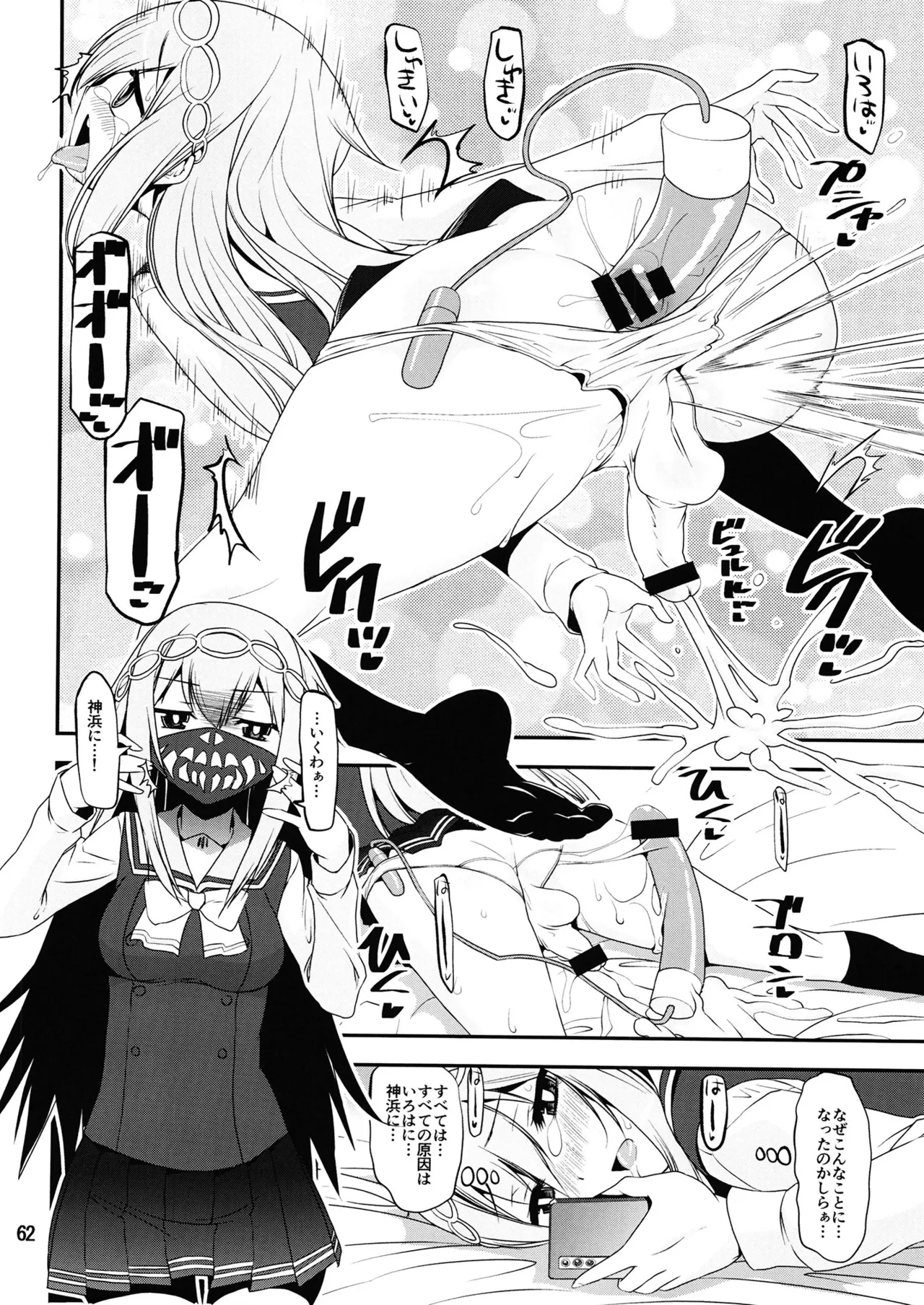 Keisotsu Onna x Onna Osesse no Machi 5 TamakiYuuna Hangyaku Hen page 61 featuring iroha tamaki puella magi madoka magica side story magia record parody - ttf threesome futanari hentai manga - read online free