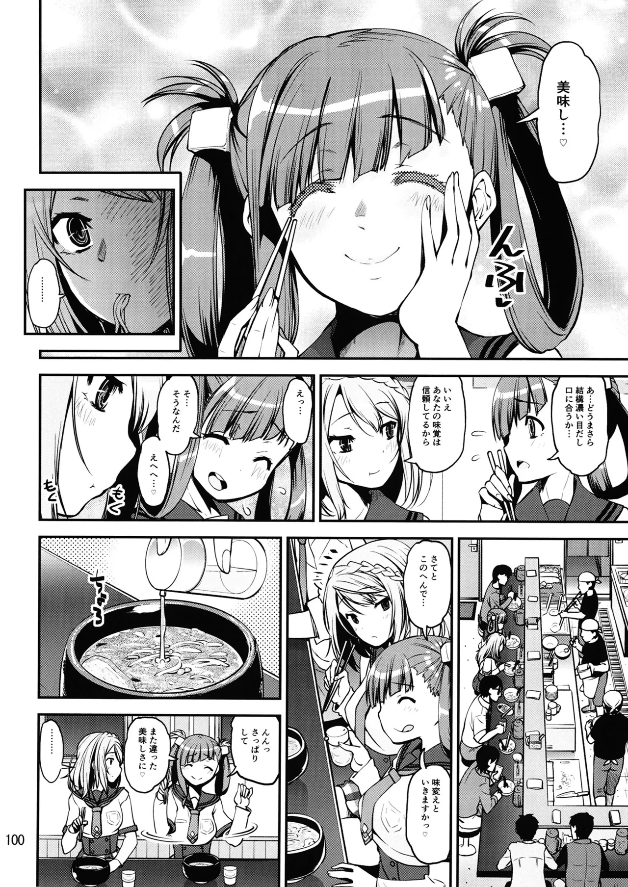 Keisotsu Onna x Onna Osesse no Machi 5 TamakiYuuna Hangyaku Hen page 99 featuring rena minami puella magi madoka magica side story magia record parody - nakadashi x-ray hentai manga - read online free